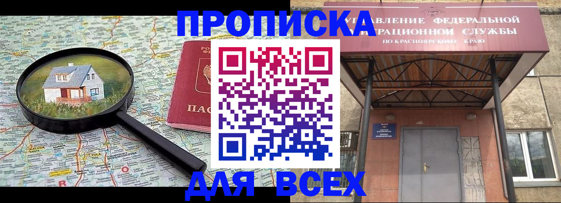 временная регистрация госуслуги в Коврове